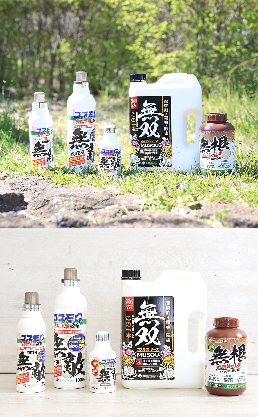 農家直送。殺虫剤除草剤不使用。コシヒカリDNA99.9%ヒカリ新世紀20kg 楽天市場】グリホエキス 除草剤 原液 液体タイプ 41％ 4L 農耕地用 畑